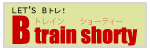 B�g���C��