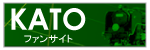 KATO