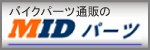 �o�C�N�p�[�c�@�L�W�}��