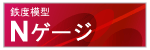 N�Q�[�W