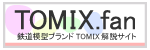 TOMIX